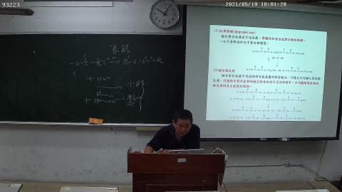 RIBE-93223_93223_{5F6D9572-0144-0001-A40F-2D1E9DF9930C}_20210519091721(001).avi