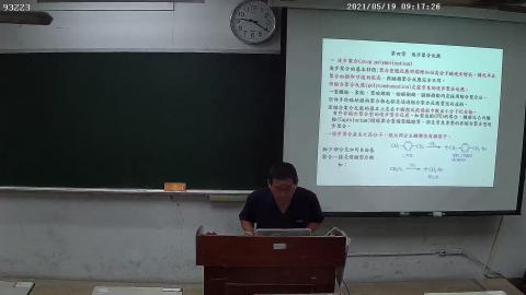 RIBE-93223_93223_{5F6D9572-0144-0001-A40F-2D1E9DF9930C}_20210519091721.avi