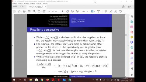 scm_unit8_part6_wholesale-price.mp4