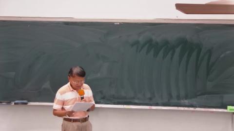 1100519測量學_02.mp4