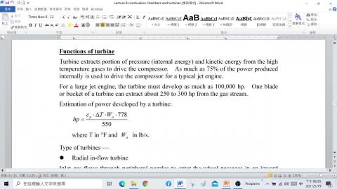 turbine part1 20210519.mp4