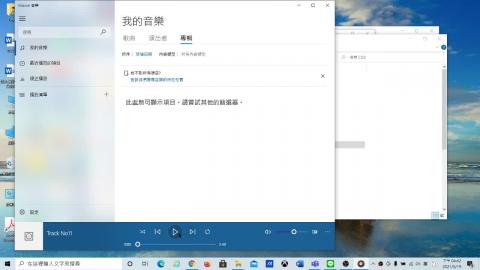 2021-05-19 16-42-08.mkv