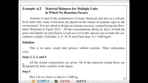 質能均衡 Chapter 6 (part 2) 20210520.mp4