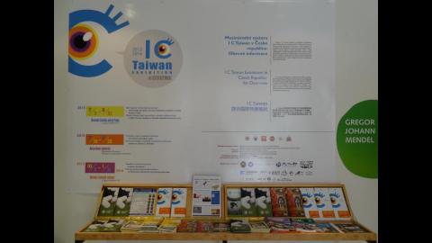 【影音】成大博物館前進捷克 「I C Taiwan國際巡迴特展」