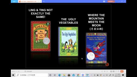 現代漢學英文_1092_3.mp4