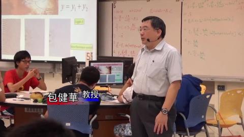 Hueygen’s principle