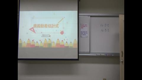 109-2_數理統計(二)_20210519_6(報告)