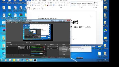 0520-1-日文第7課-練習1&2 -99MB.mp4