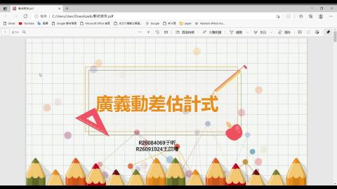 數統報告_第四組-1.mp4