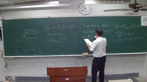 工程數學0519(part 3).avi