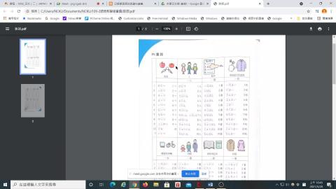 2021-05-20 10-45-29.mkv