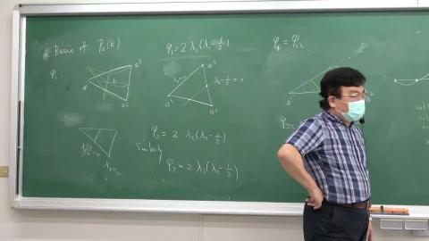 20210520_數值偏微分方程_第二堂課