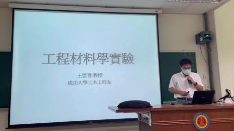 T11混凝土抗彎強度三分點載重試驗 (老師講解）