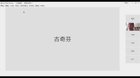 20210520 RC線上課程.mp4