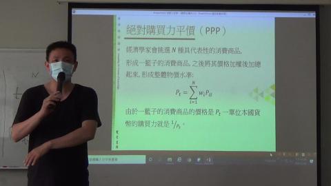 20210531國際金融-02