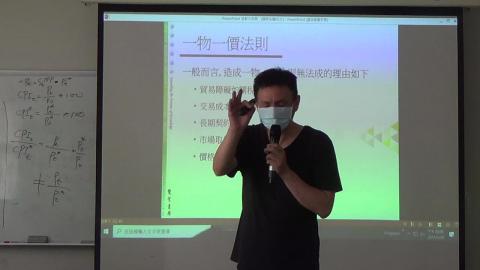 20210531國際金融-03