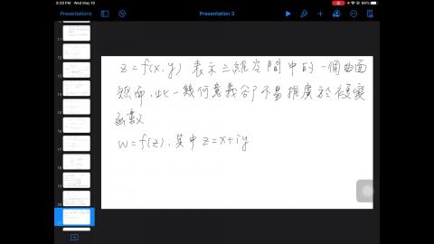 5/20 工數四 part4