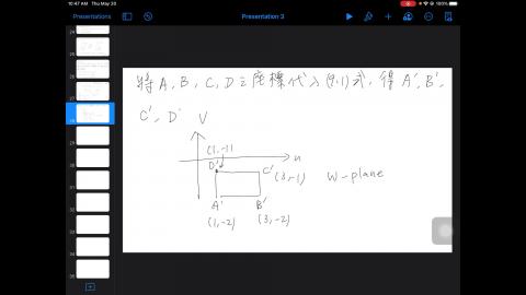 5/20 工數四 part5 