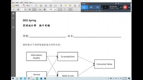 BS_Midterm Explaination_1.mp4