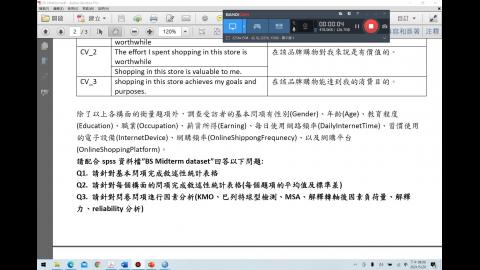 BS_Midterm Explaination_2.mp4