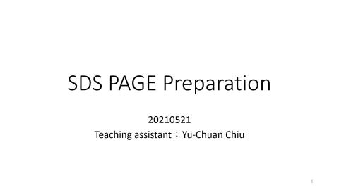 week13 SDS-PAGE_ preparation of SDS PAGE.mp4