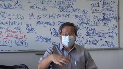 0519智慧財產權法律與實務專題研究-2.MP4