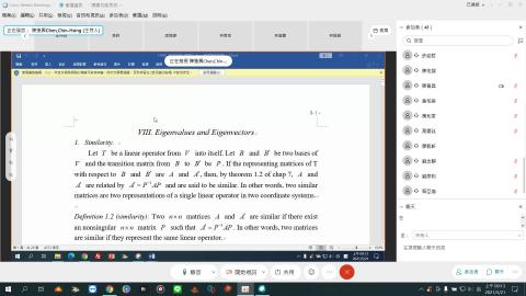 Matrix Theory And Computation 5/21 (1/3)