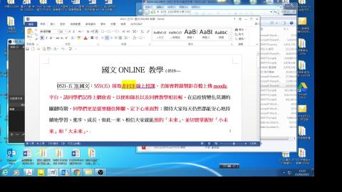 OBS - 0521-1092 五78.mp4