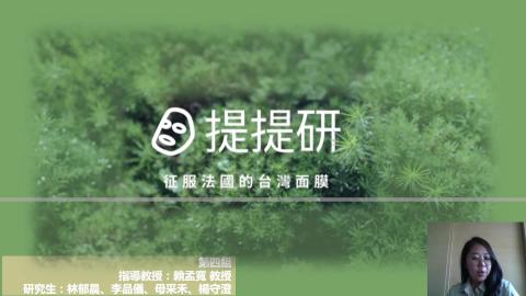 第4組_Progress Report.mp4