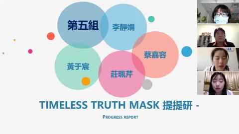 第5組_Progress Report.mp4