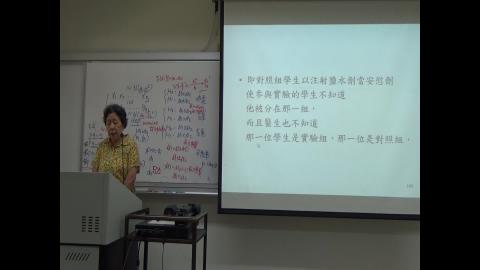 應用統計_2021/05/25_4