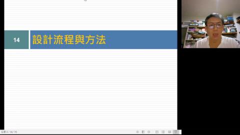 潛艇設計流程與方法概論2021-05-22.mkv