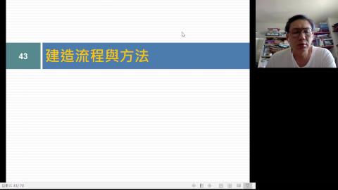 潛艇製造流程與方法概論2021-05-22.mkv