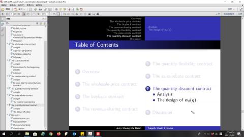 scm_unit8_part11_quantity_discount.mp4