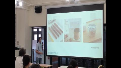 20210510創業小聚｜【跨國總監的品牌電商經營術】哎喔生活雜良–林義捷創辦人.mp4