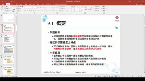 2021-05-23 15-17-13.mp4