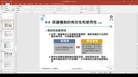 2021-05-23 15-48-31.mp4