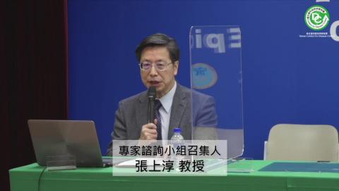 SARS CoV 2病毒演化趨勢劉銘燦研究員.mp4