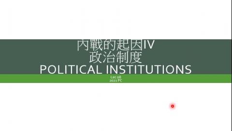 預錄_PC_Lec08_POL_oneset.mp4