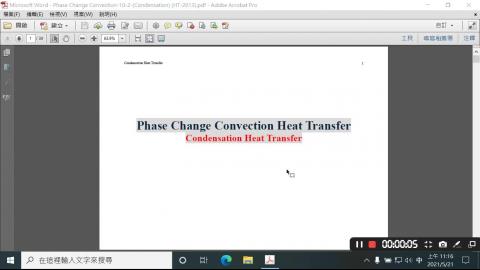熱傳學 (Condensation heat transfer)-1