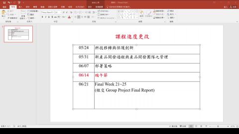 2021-05-24 10-54-13.mp4