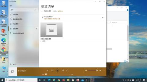 2021-05-24 11-33-10.mkv