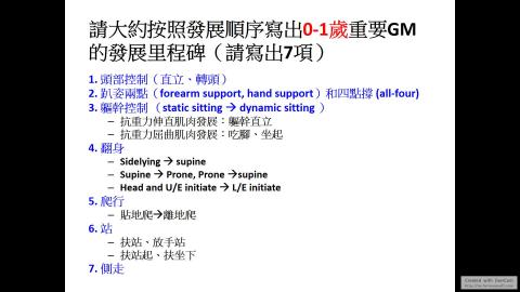 2020JA-1點42分後開始.mp4