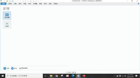 3.懸臂樑熱傳.mp4