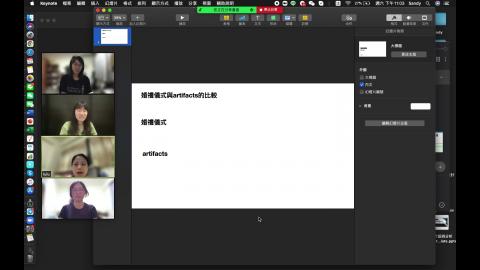 G1_討論過程_0525