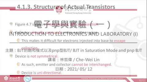 電子學與實驗一2021.05.12課程錄影.mp4
