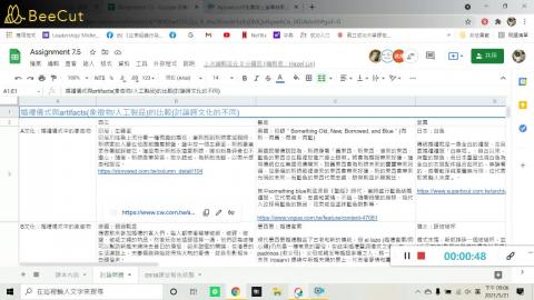 G5_討論過程_0525