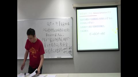 20210607 國際金融-02.flv