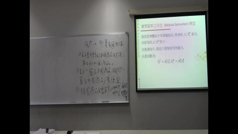 20210607 國際金融-03.flv