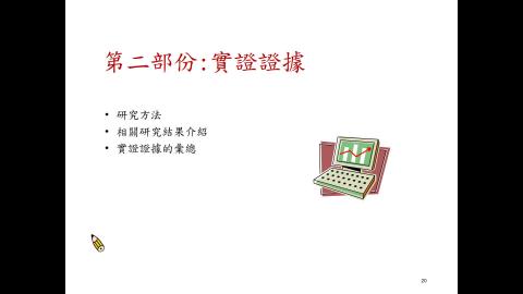 7.2 Medical Demand: Empirical Evidence